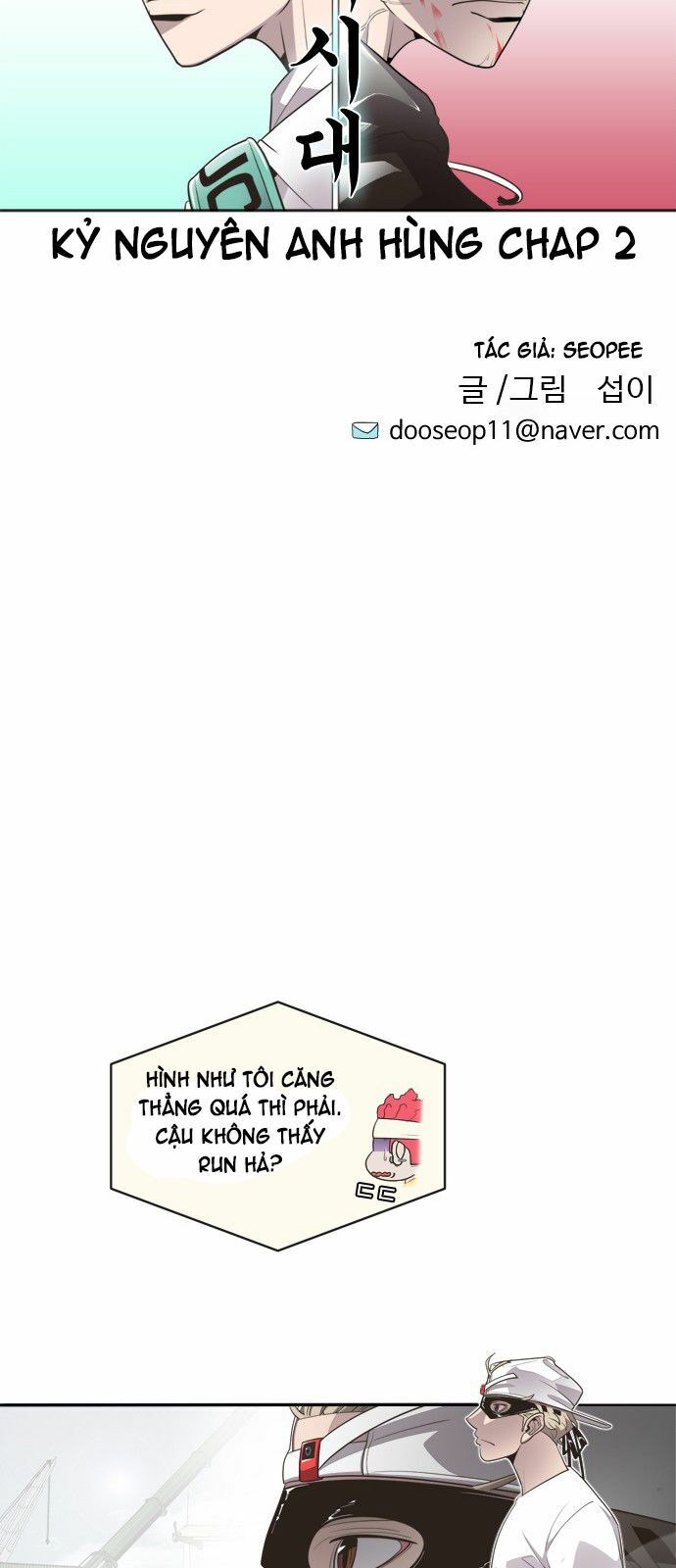 Kỷ Nguyên Siêu Anh Hùng Chapter 2 - Trang 2