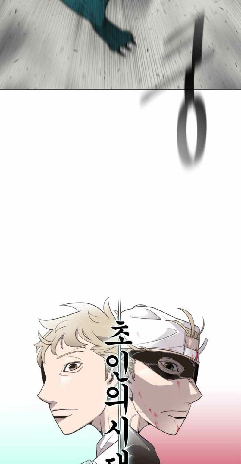 Kỷ Nguyên Siêu Anh Hùng Chapter 21 - Trang 2