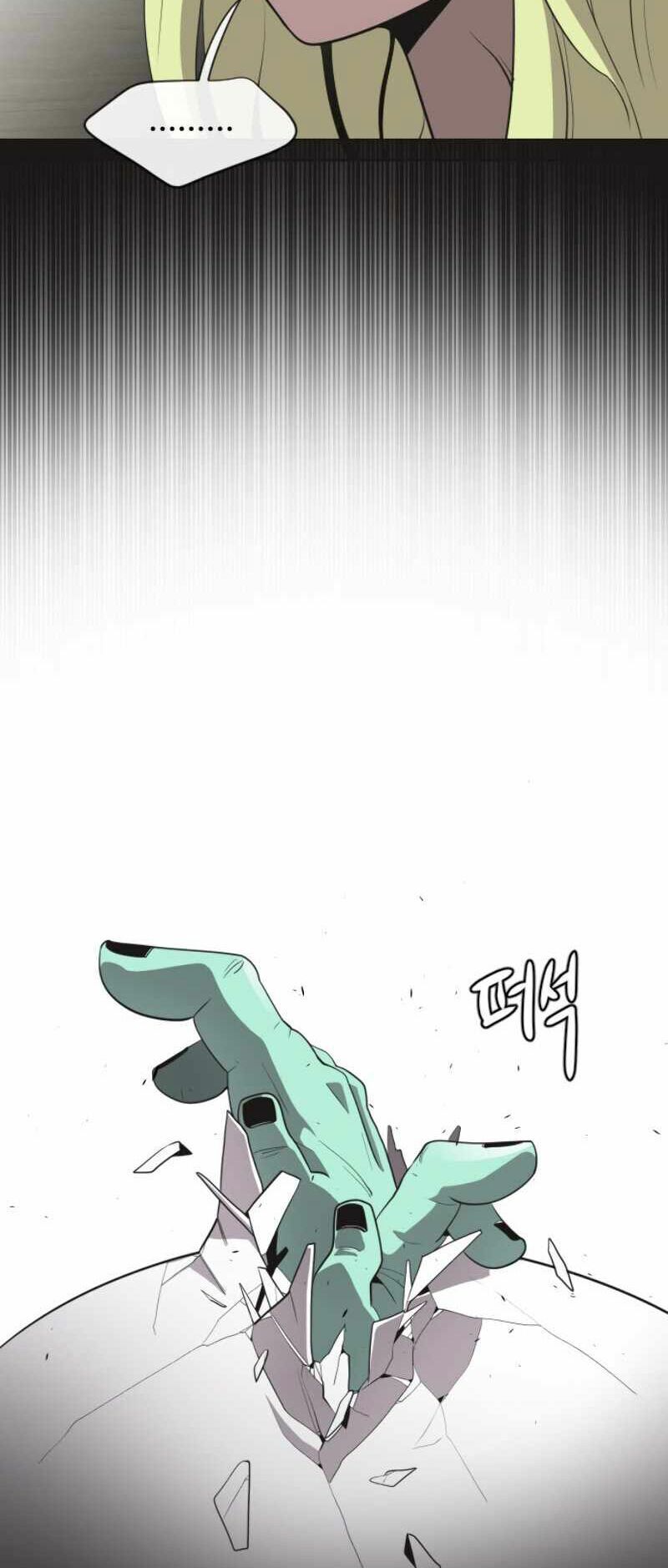 Kỷ Nguyên Siêu Anh Hùng Chapter 23 - Trang 2