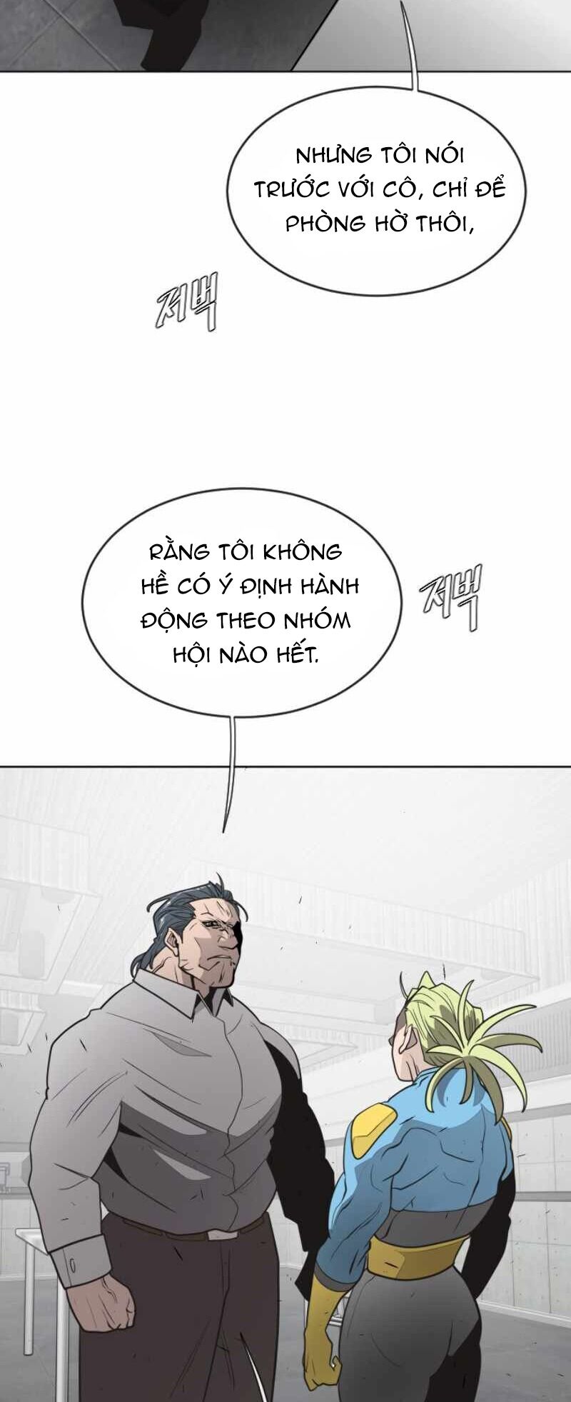 Kỷ Nguyên Siêu Anh Hùng Chapter 30 - Trang 2