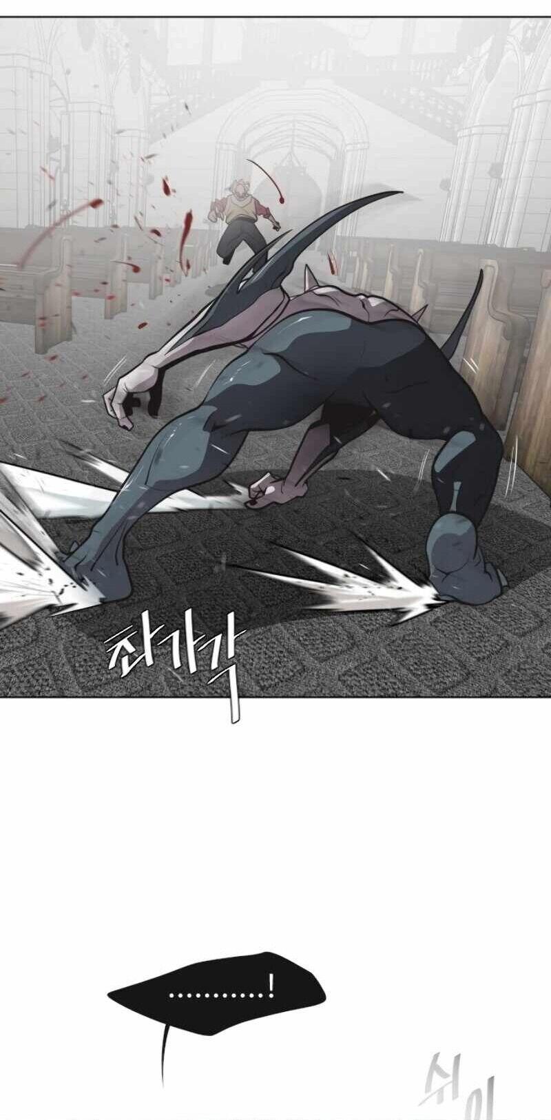 Kỷ Nguyên Siêu Anh Hùng Chapter 33 - Trang 2