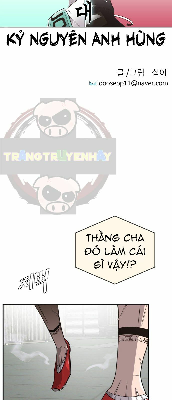 Kỷ Nguyên Siêu Anh Hùng Chapter 4 - Trang 2