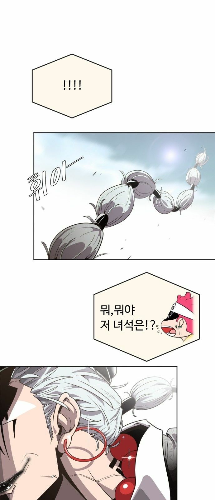 Kỷ Nguyên Siêu Anh Hùng Chapter 4 - Trang 2