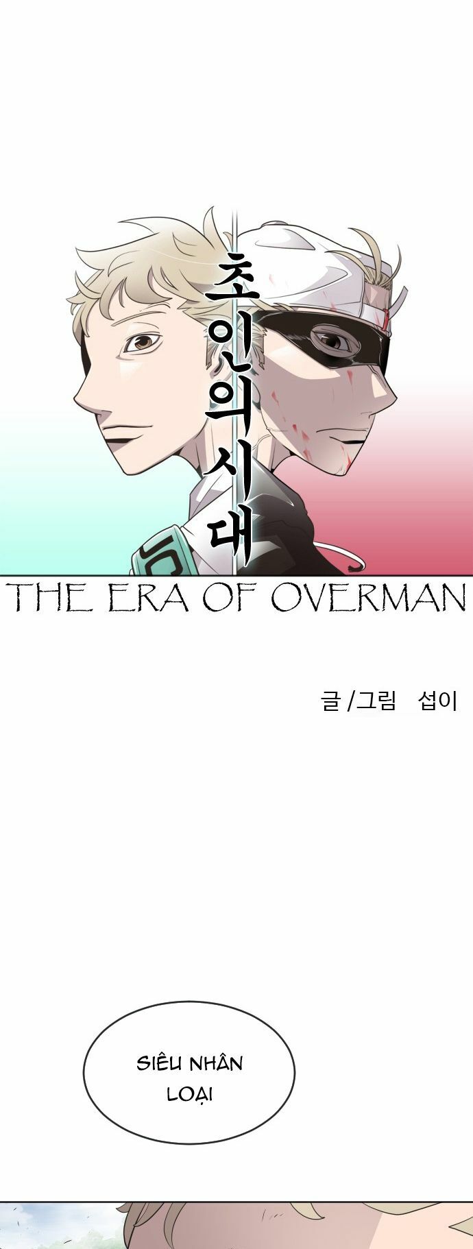 Kỷ Nguyên Siêu Anh Hùng Chapter 43 - Trang 2
