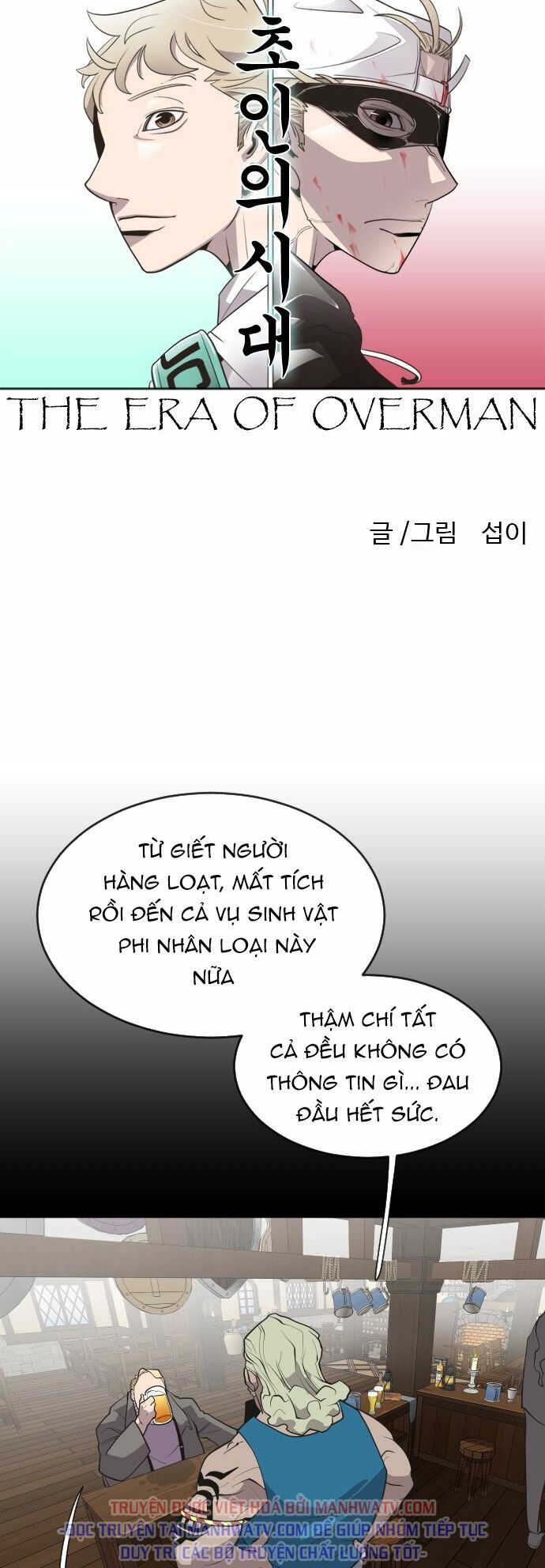 Kỷ Nguyên Siêu Anh Hùng Chapter 45 - Trang 2