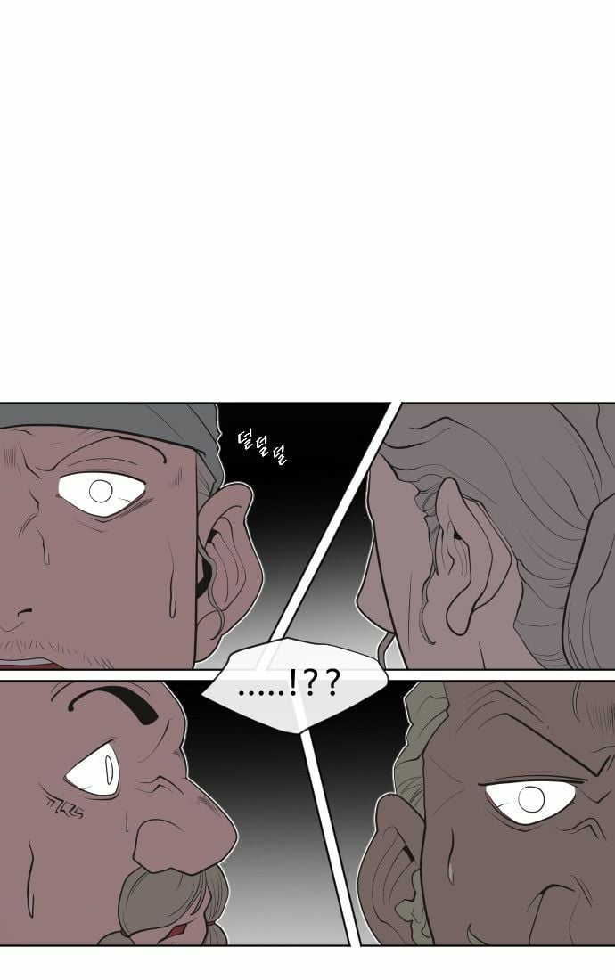 Kỷ Nguyên Siêu Anh Hùng Chapter 45 - Trang 2