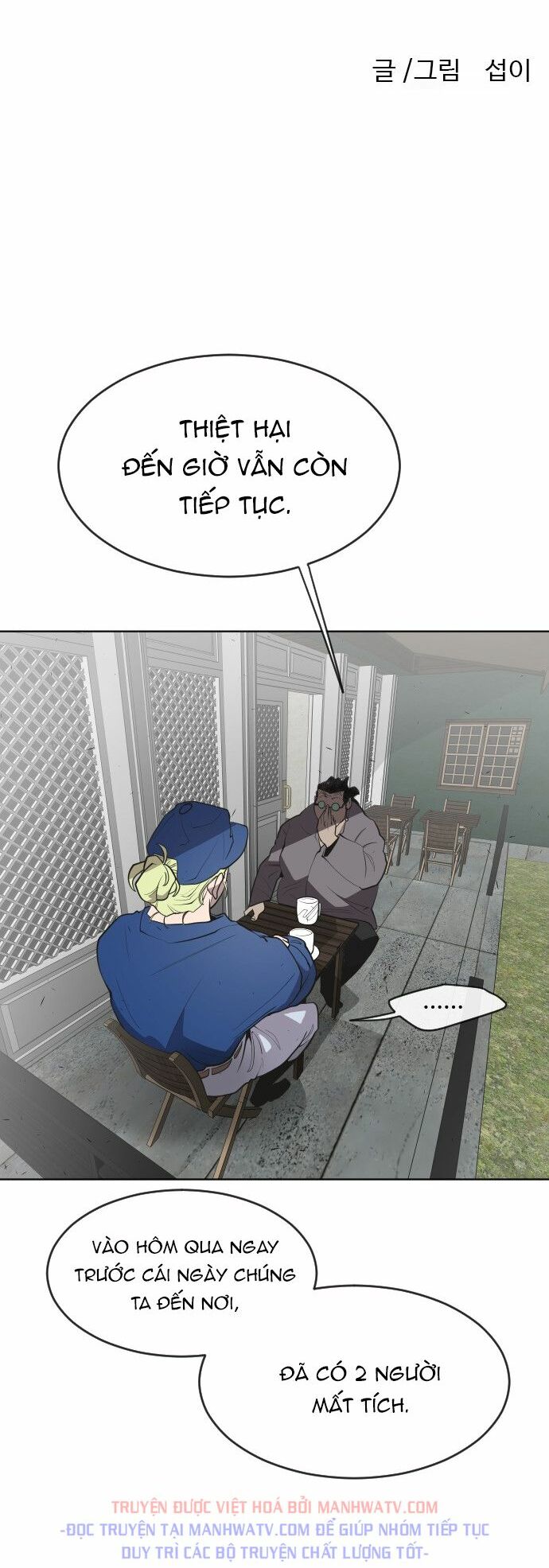 Kỷ Nguyên Siêu Anh Hùng Chapter 48 - Trang 2