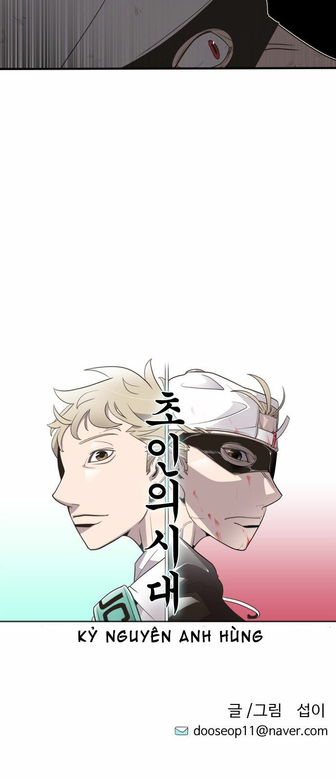Kỷ Nguyên Siêu Anh Hùng Chapter 5 - Trang 2