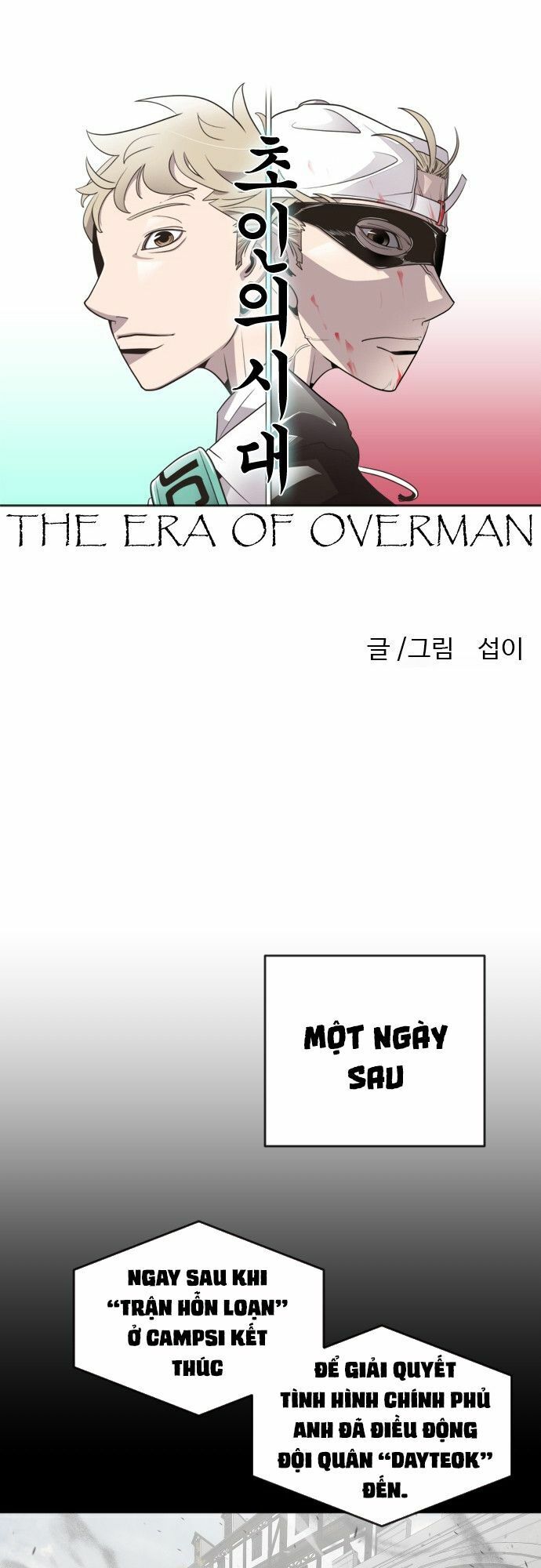 Kỷ Nguyên Siêu Anh Hùng Chapter 55 - Trang 2