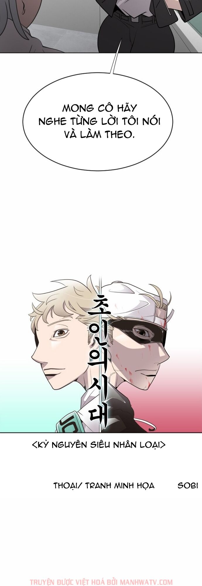 Kỷ Nguyên Siêu Anh Hùng Chapter 58 - Trang 2
