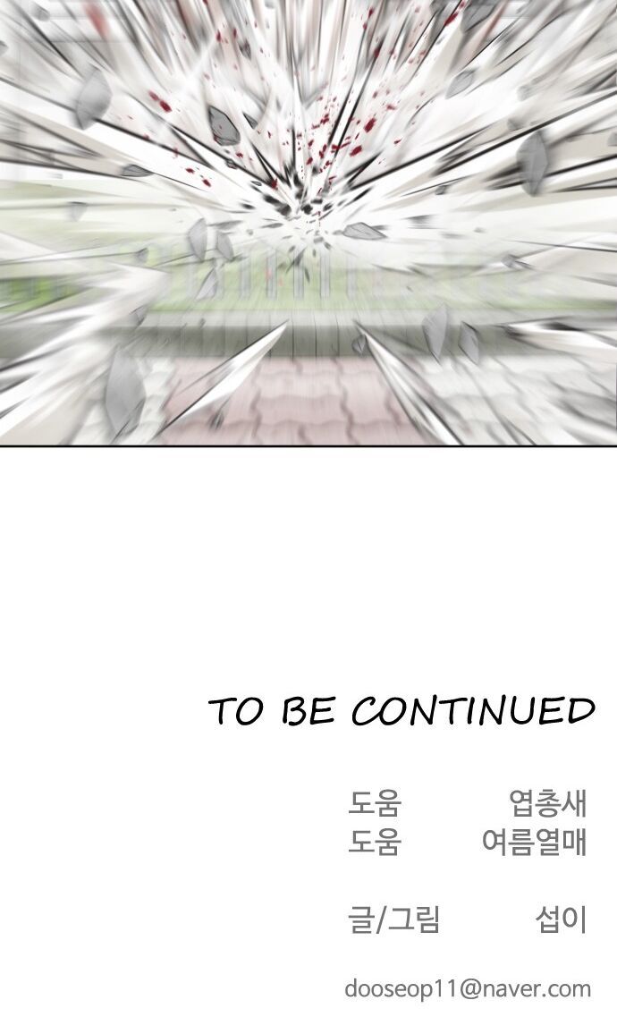 Kỷ Nguyên Siêu Anh Hùng Chapter 60 - Trang 2