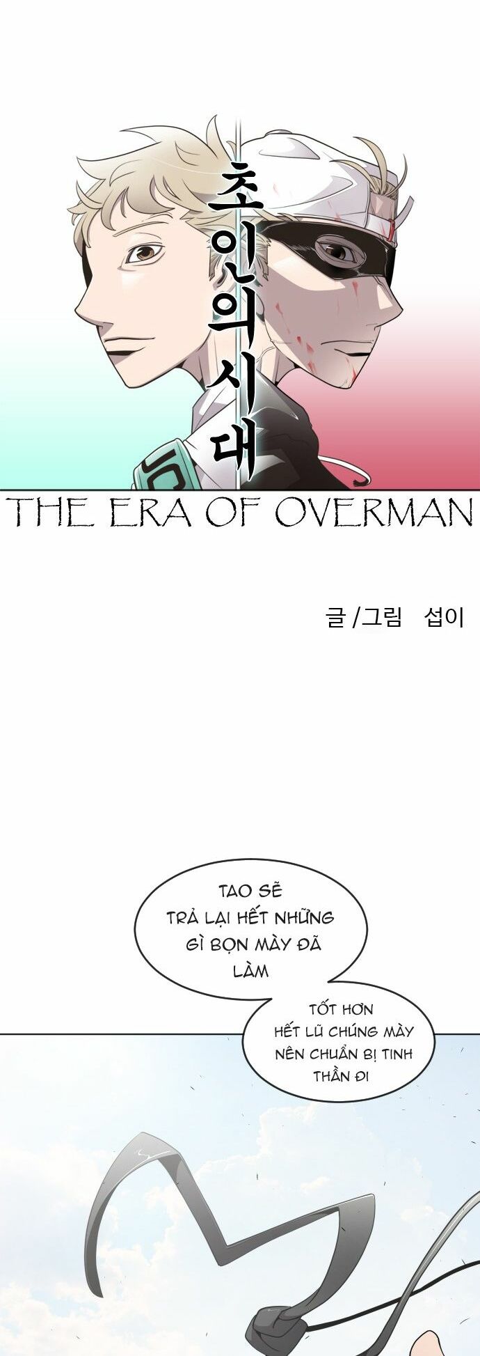 Kỷ Nguyên Siêu Anh Hùng Chapter 62 - Trang 2