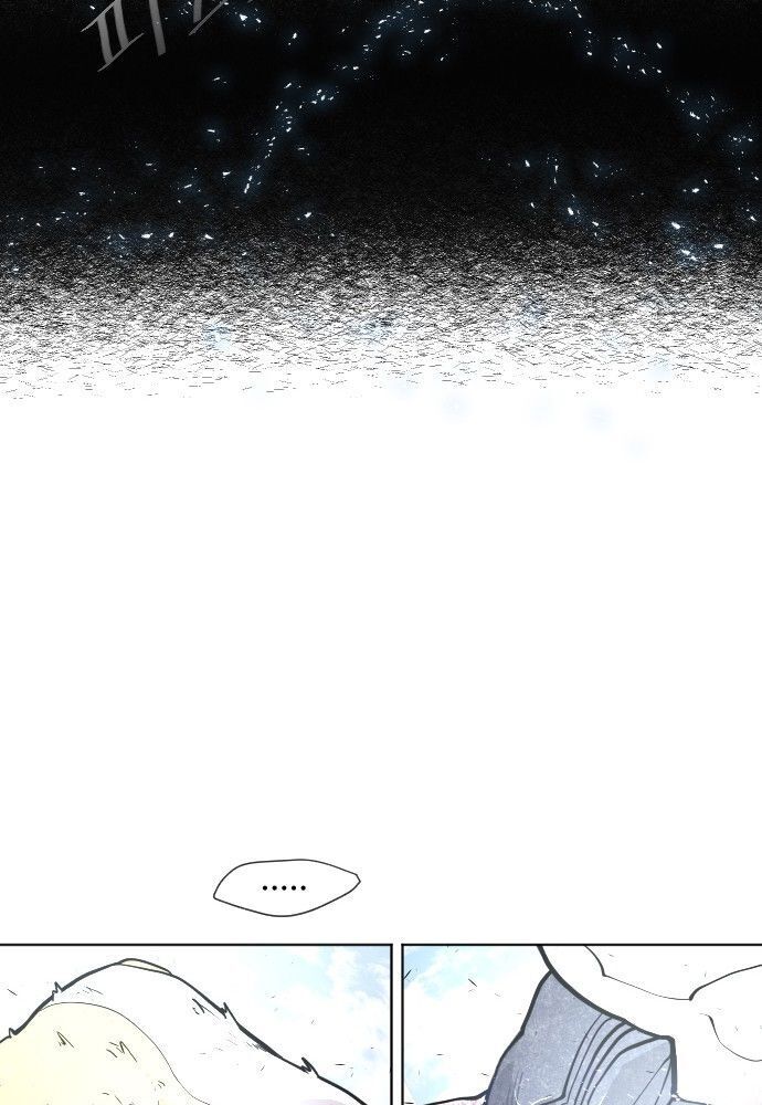 Kỷ Nguyên Siêu Anh Hùng Chapter 67 - Trang 2