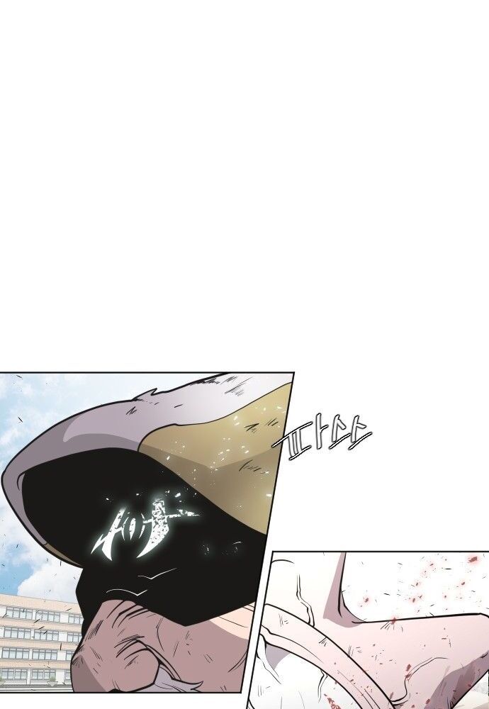Kỷ Nguyên Siêu Anh Hùng Chapter 67 - Trang 2