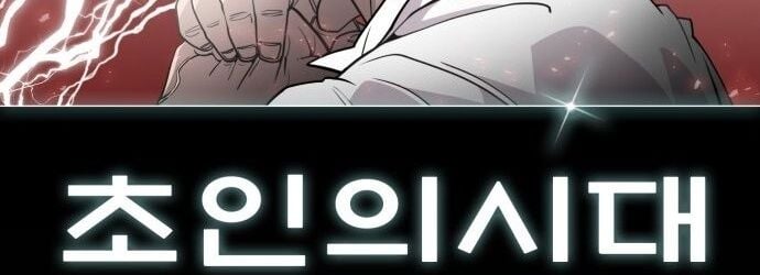 Kỷ Nguyên Siêu Anh Hùng Chapter 69 - Trang 2
