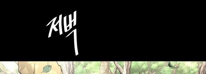 Kỷ Nguyên Siêu Anh Hùng Chapter 70 - Trang 2