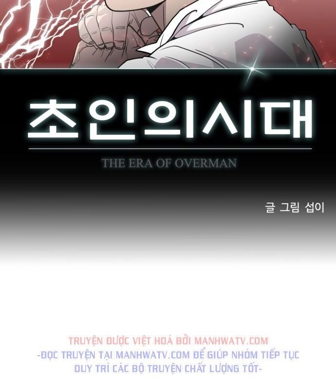 Kỷ Nguyên Siêu Anh Hùng Chapter 74 - Trang 2