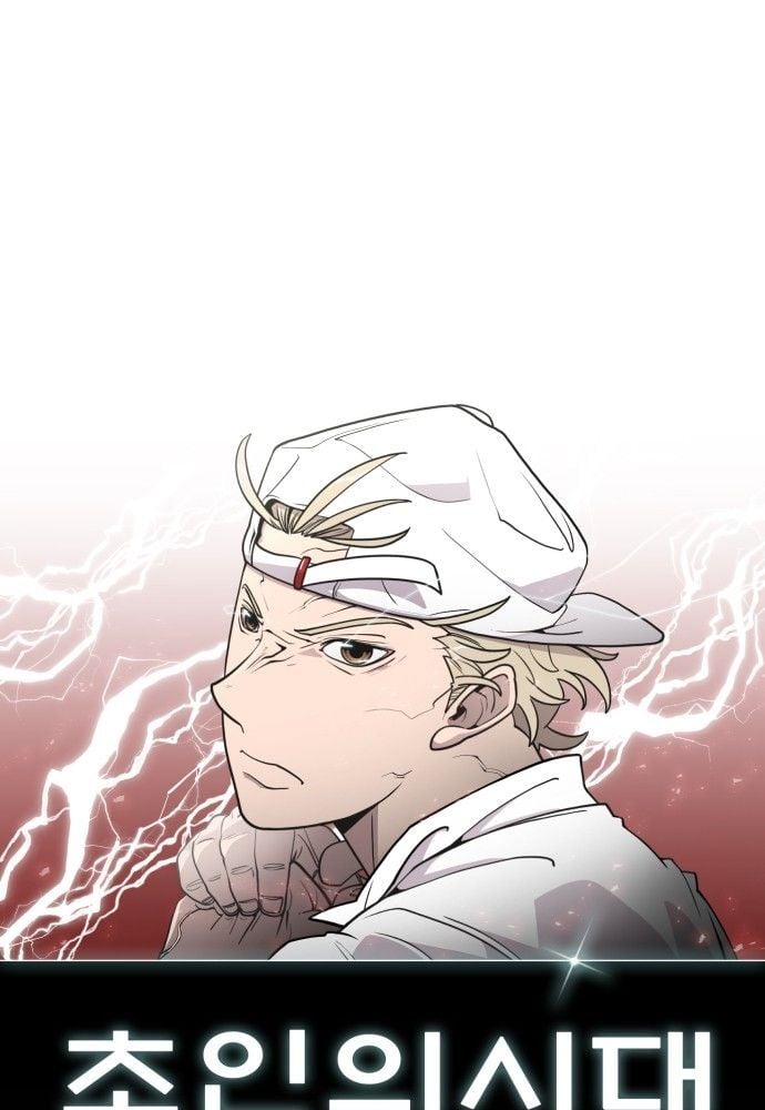 Kỷ Nguyên Siêu Anh Hùng Chapter 75 - Trang 2