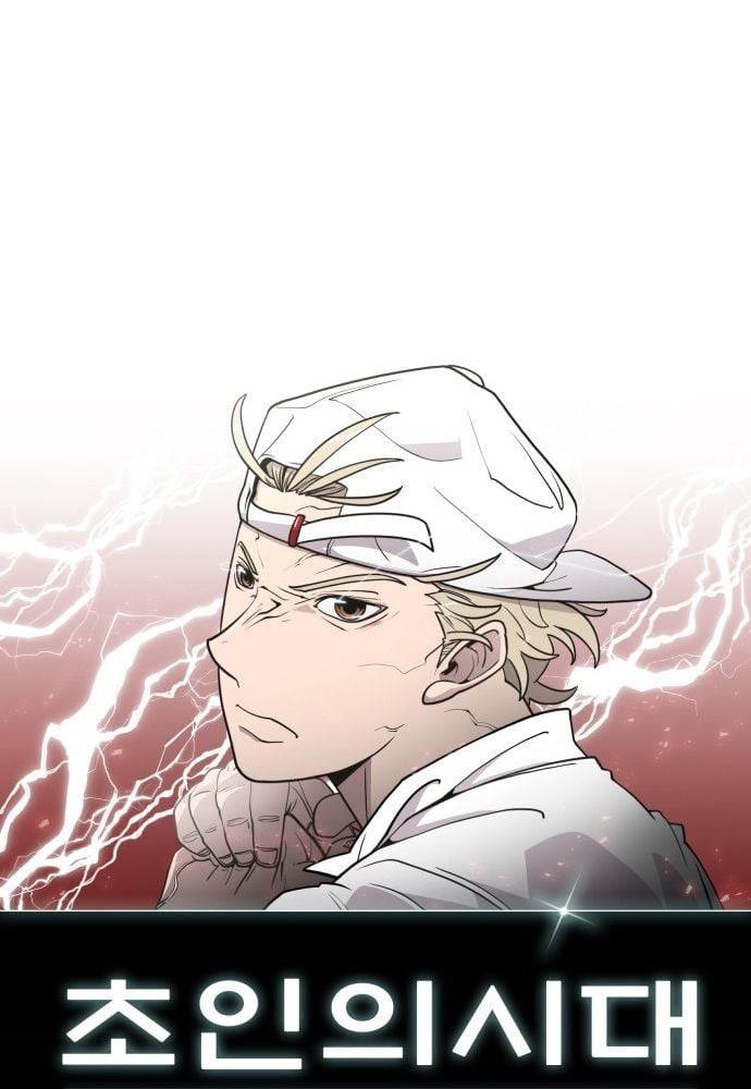 Kỷ Nguyên Siêu Anh Hùng Chapter 76 - Trang 2