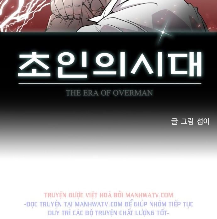 Kỷ Nguyên Siêu Anh Hùng Chapter 77 - Trang 2