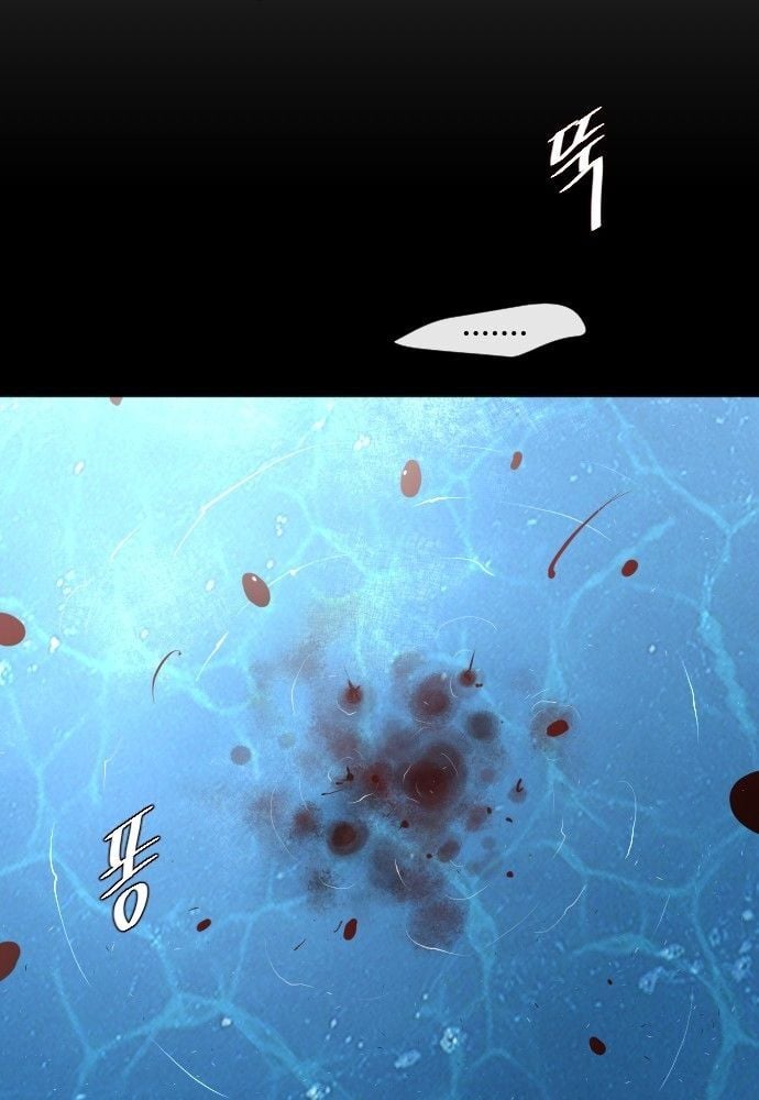 Kỷ Nguyên Siêu Anh Hùng Chapter 77 - Trang 2