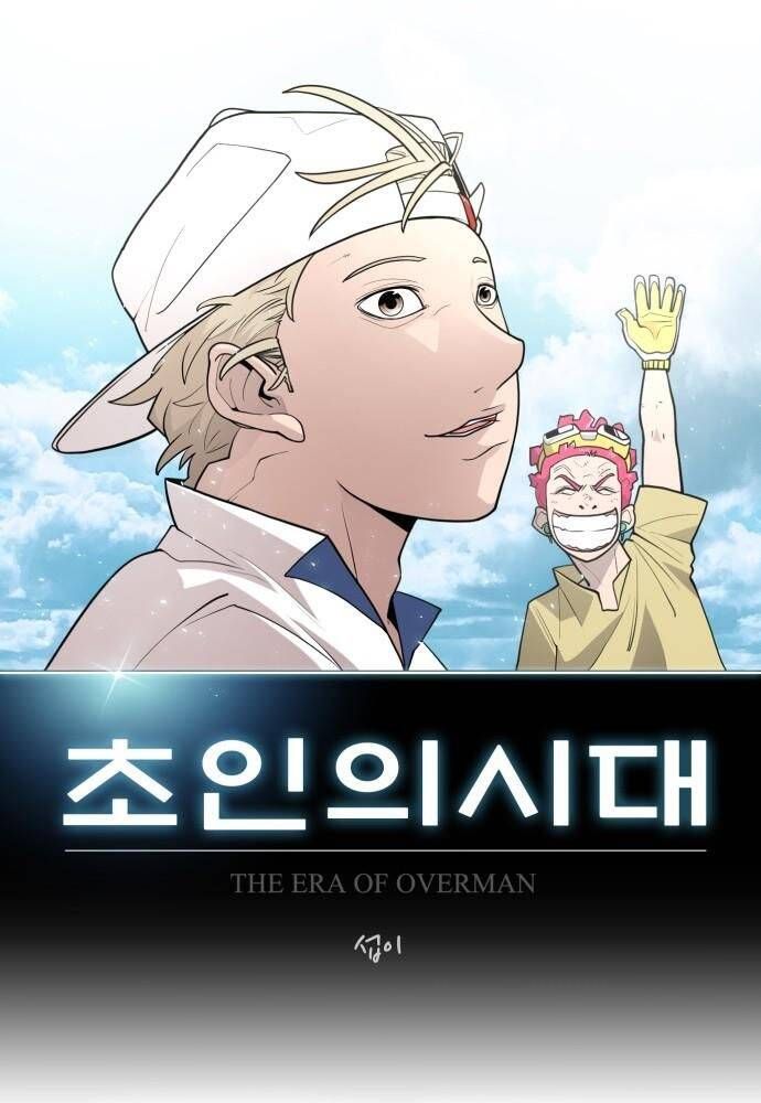 Kỷ Nguyên Siêu Anh Hùng Chapter 91 - Trang 2