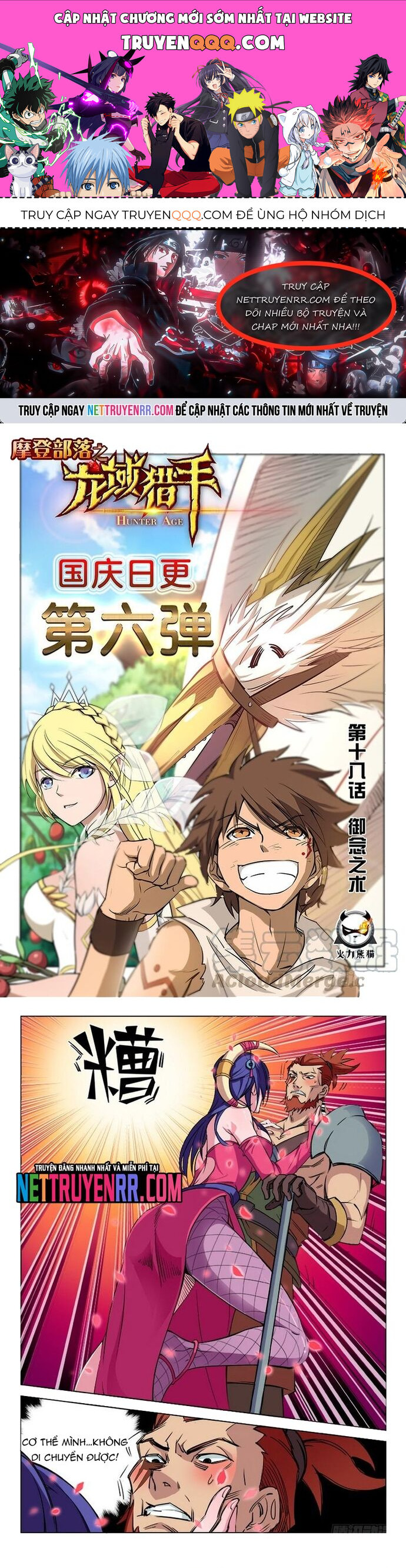 Kỷ Nguyên Thợ Săn Chapter 18 - Trang 2