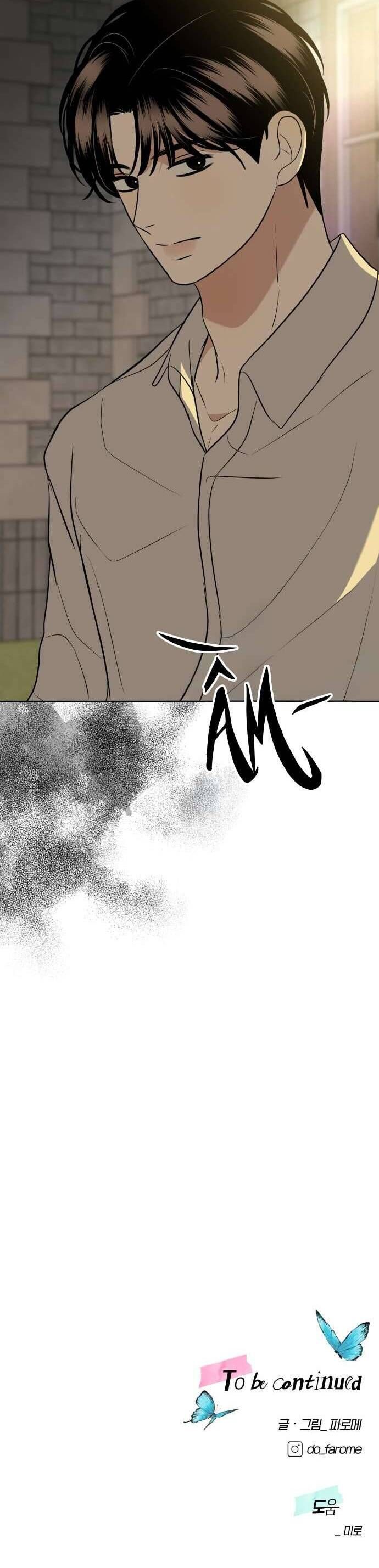 Kỷ Niệm Tuổi 19 Tồi Tệ Chapter 48 - Trang 2