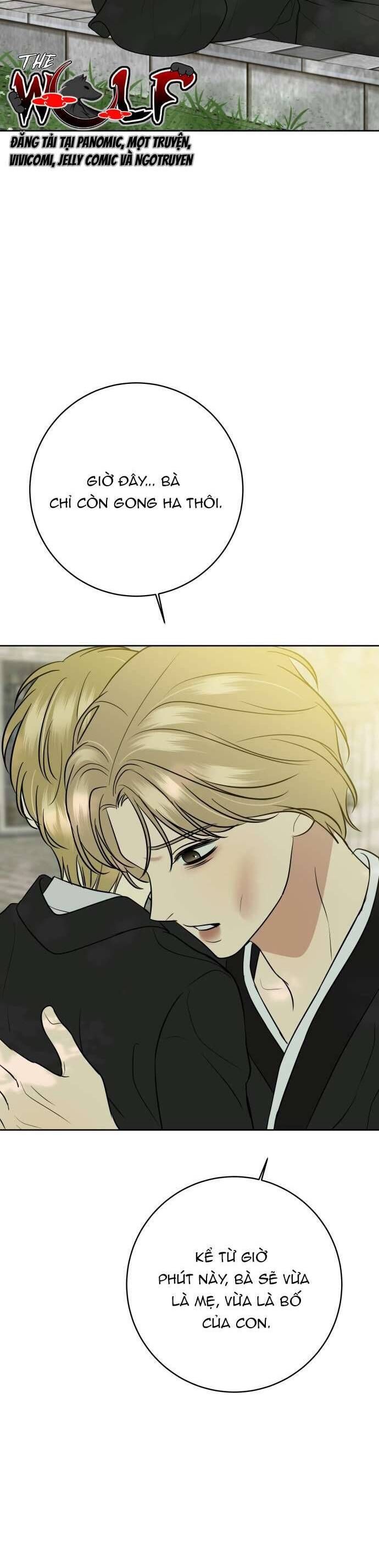 Kỷ Niệm Tuổi 19 Tồi Tệ Chapter 51 - Trang 2