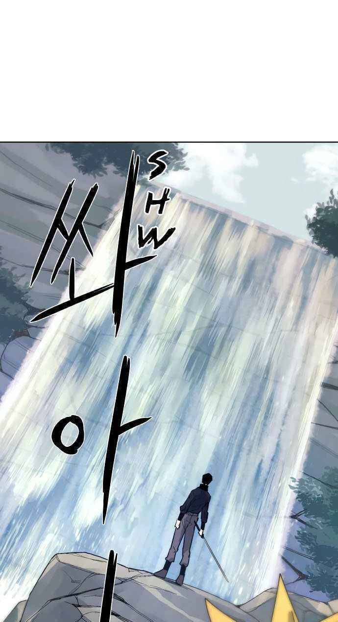 Kỵ Sĩ Báo Thù Chapter 9 - Trang 2