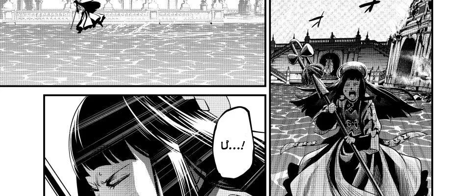 Kỵ Sĩ Chuyển Sinh Bị Lưu Đày, Trở Nên Bất Bại Nhờ Trò Chơi Chapter 100 - Trang 2