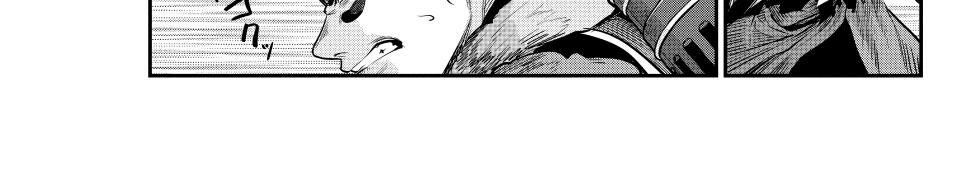 Kỵ Sĩ Chuyển Sinh Bị Lưu Đày, Trở Nên Bất Bại Nhờ Trò Chơi Chapter 104 - Trang 2