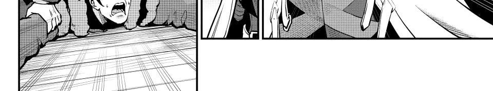 Kỵ Sĩ Chuyển Sinh Bị Lưu Đày, Trở Nên Bất Bại Nhờ Trò Chơi Chapter 109 - Trang 2