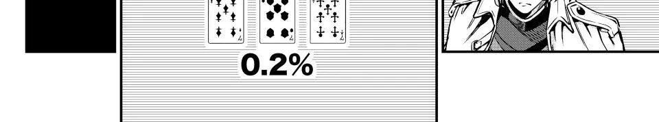 Kỵ Sĩ Chuyển Sinh Bị Lưu Đày, Trở Nên Bất Bại Nhờ Trò Chơi Chapter 110 - Trang 2