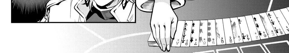 Kỵ Sĩ Chuyển Sinh Bị Lưu Đày, Trở Nên Bất Bại Nhờ Trò Chơi Chapter 110 - Trang 2