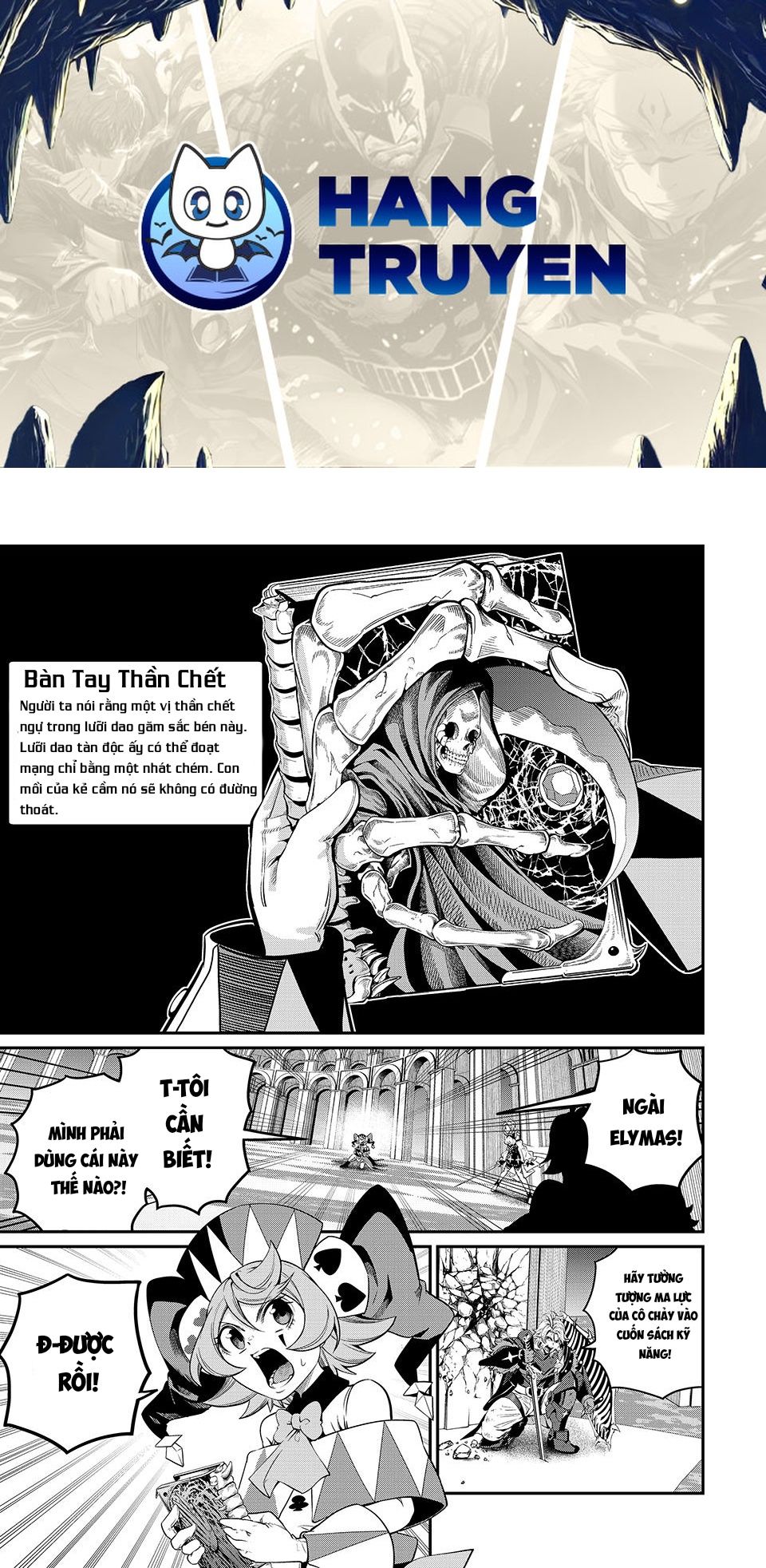 Kỵ Sĩ Chuyển Sinh Bị Lưu Đày, Trở Nên Bất Bại Nhờ Trò Chơi Chapter 77 - Trang 2