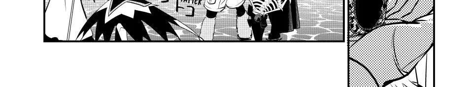 Kỵ Sĩ Chuyển Sinh Bị Lưu Đày, Trở Nên Bất Bại Nhờ Trò Chơi Chapter 97 - Trang 2