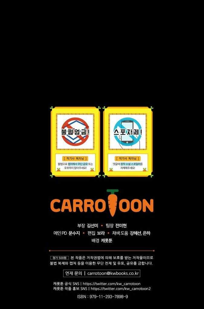 Kỵ Sĩ Đỏ Không Mê Tiền Mù Quáng Chapter 1 - Trang 2