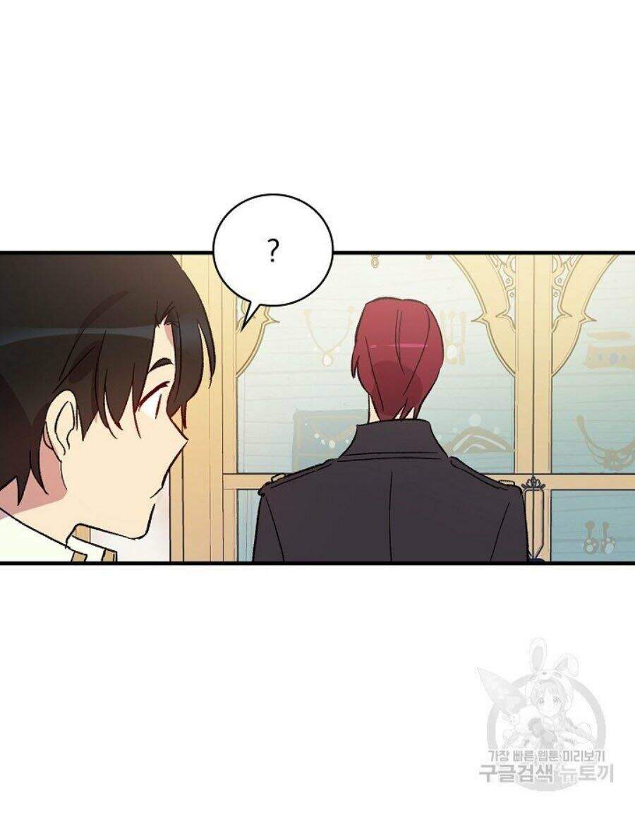 Kỵ Sĩ Đỏ Không Mê Tiền Mù Quáng Chapter 10 - Trang 2