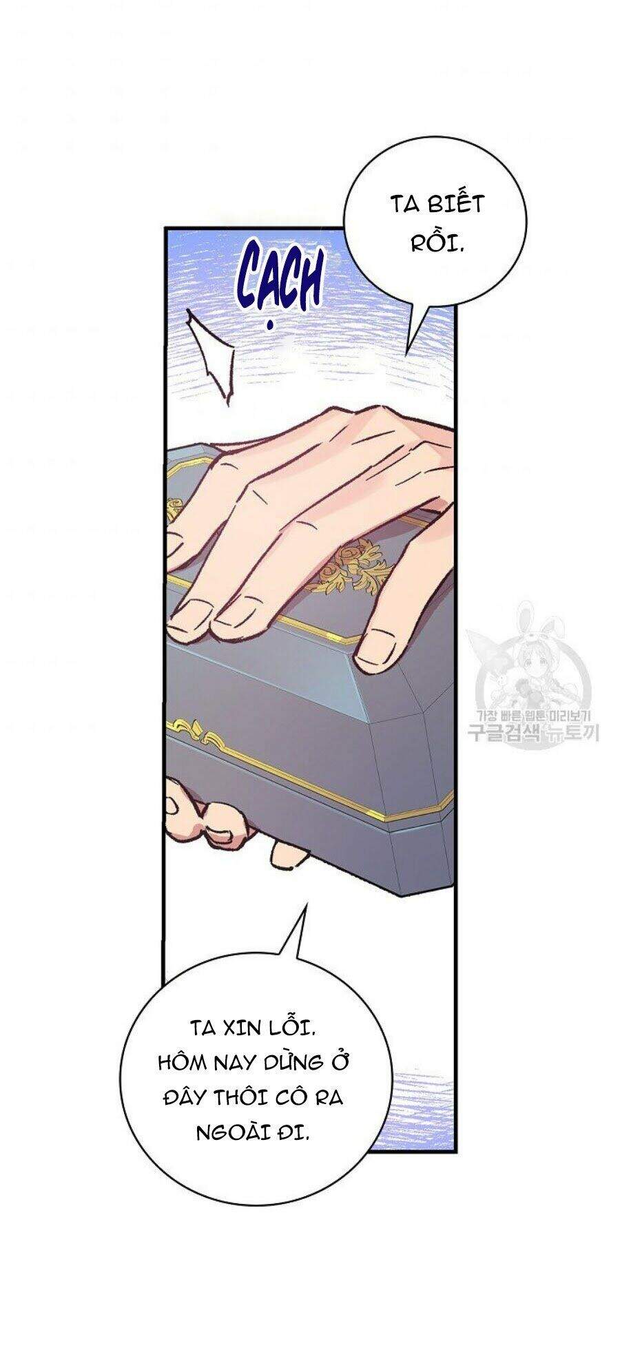 Kỵ Sĩ Đỏ Không Mê Tiền Mù Quáng Chapter 10 - Trang 2