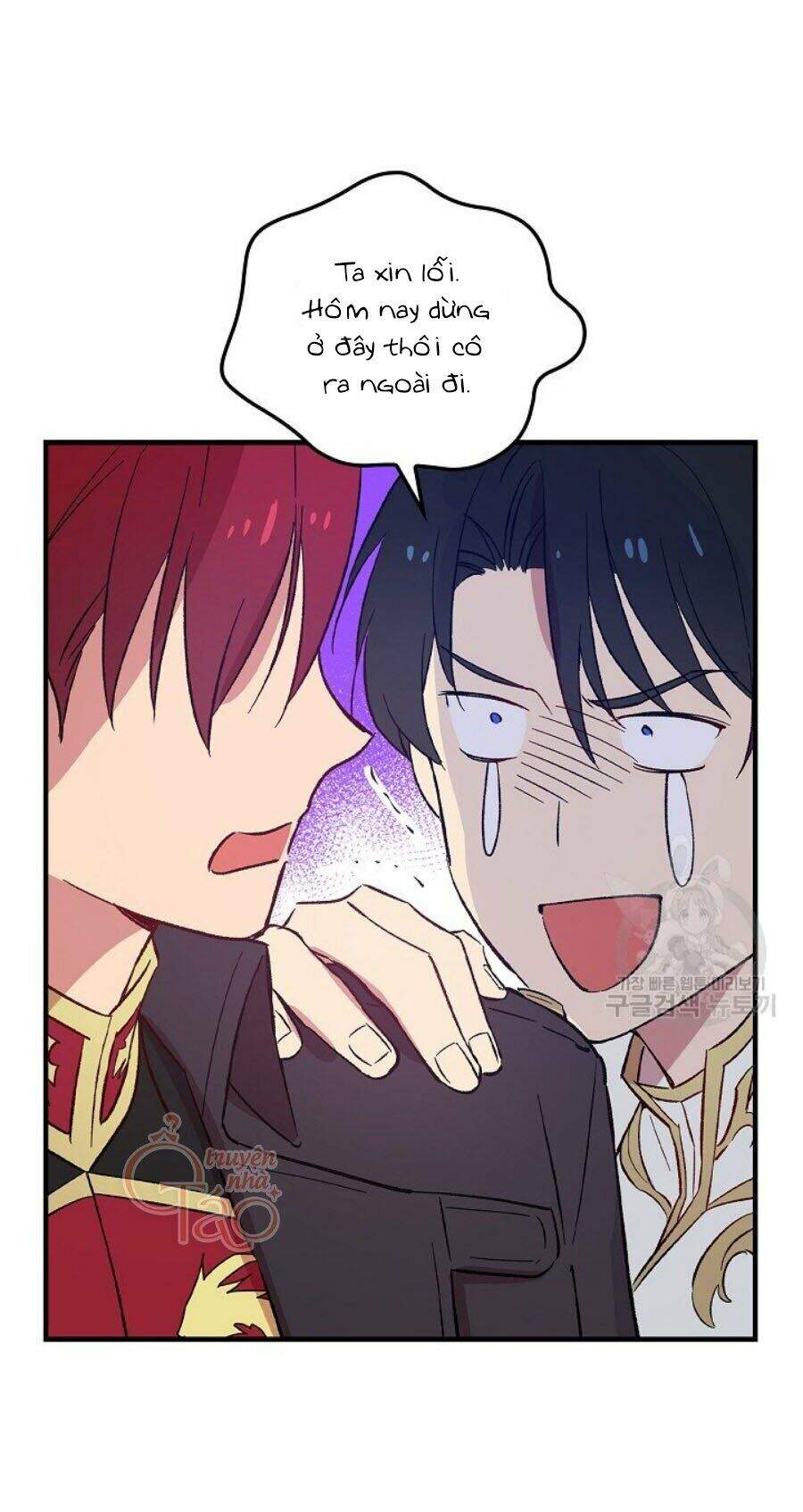 Kỵ Sĩ Đỏ Không Mê Tiền Mù Quáng Chapter 10 - Trang 2