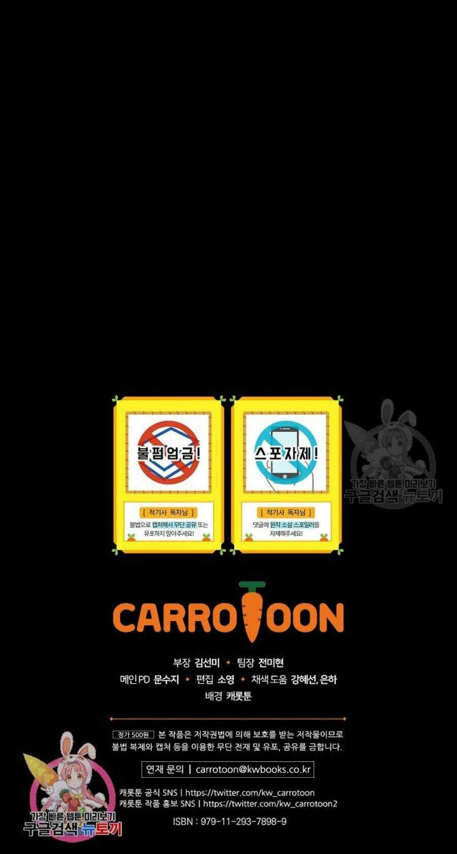 Kỵ Sĩ Đỏ Không Mê Tiền Mù Quáng Chapter 10 - Trang 2