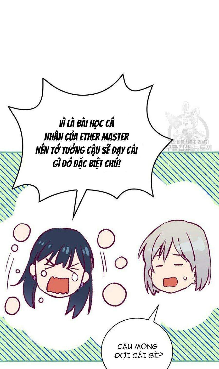 Kỵ Sĩ Đỏ Không Mê Tiền Mù Quáng Chapter 11 - Trang 2