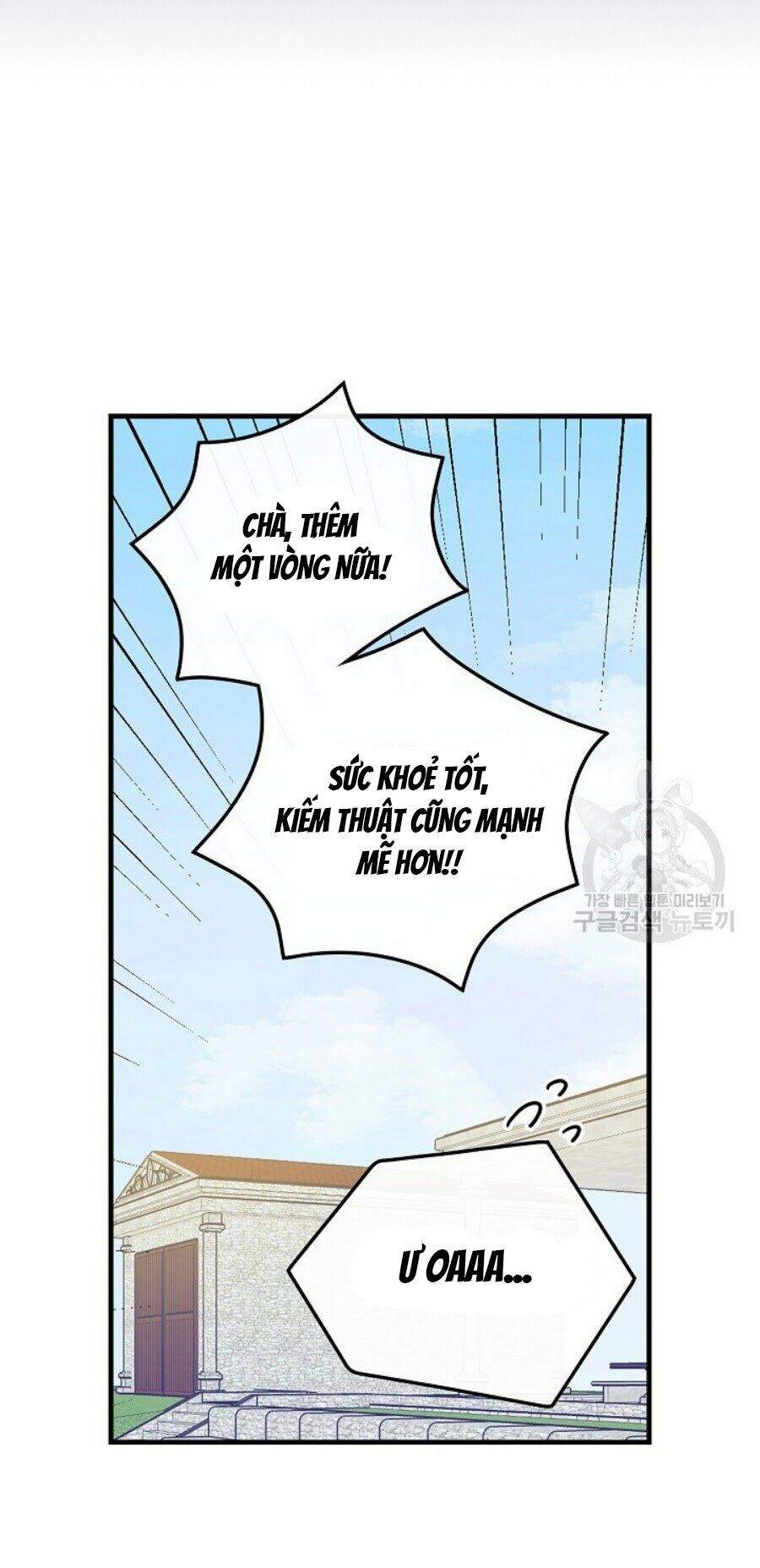 Kỵ Sĩ Đỏ Không Mê Tiền Mù Quáng Chapter 11 - Trang 2