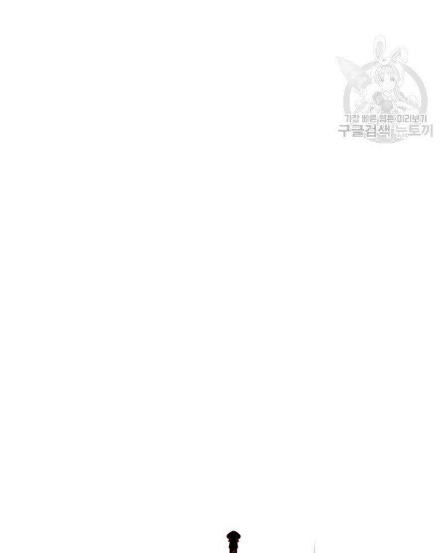 Kỵ Sĩ Đỏ Không Mê Tiền Mù Quáng Chapter 11 - Trang 2