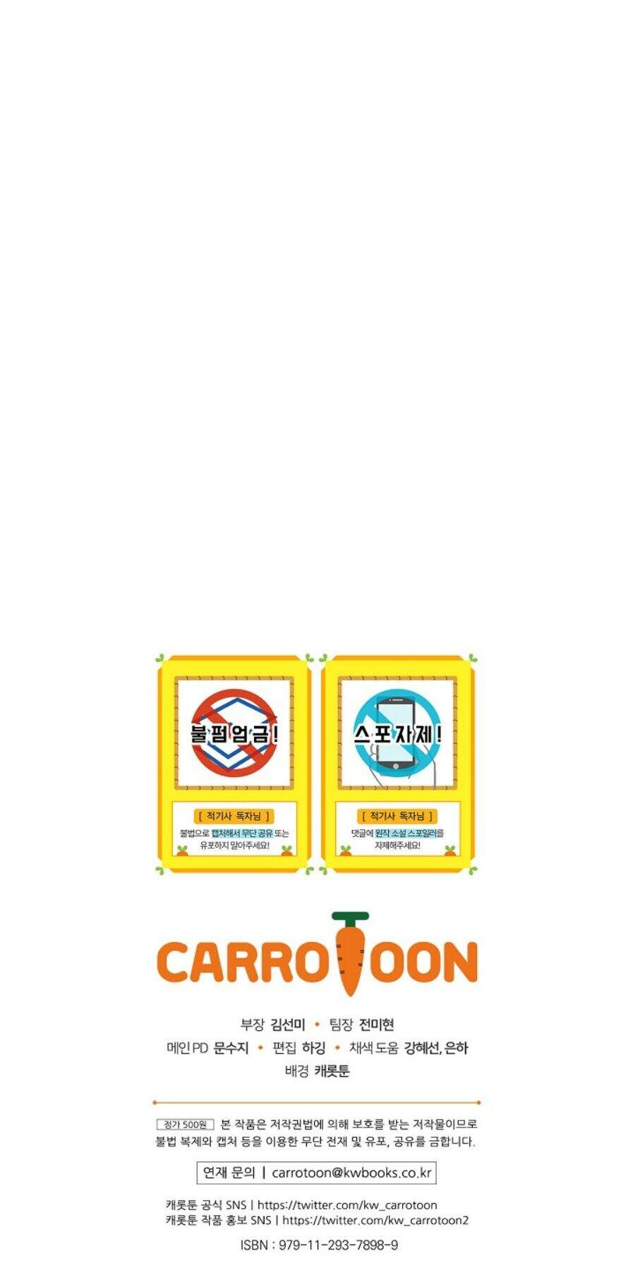 Kỵ Sĩ Đỏ Không Mê Tiền Mù Quáng Chapter 12 - Trang 2