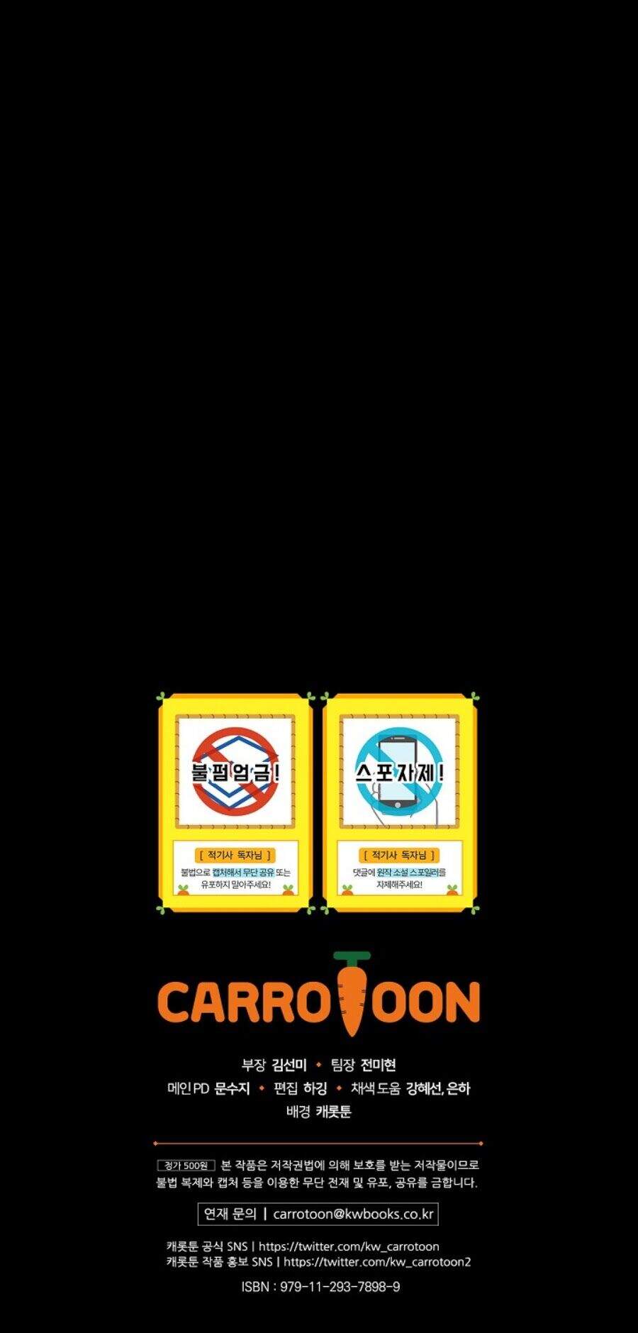 Kỵ Sĩ Đỏ Không Mê Tiền Mù Quáng Chapter 14 - Trang 2