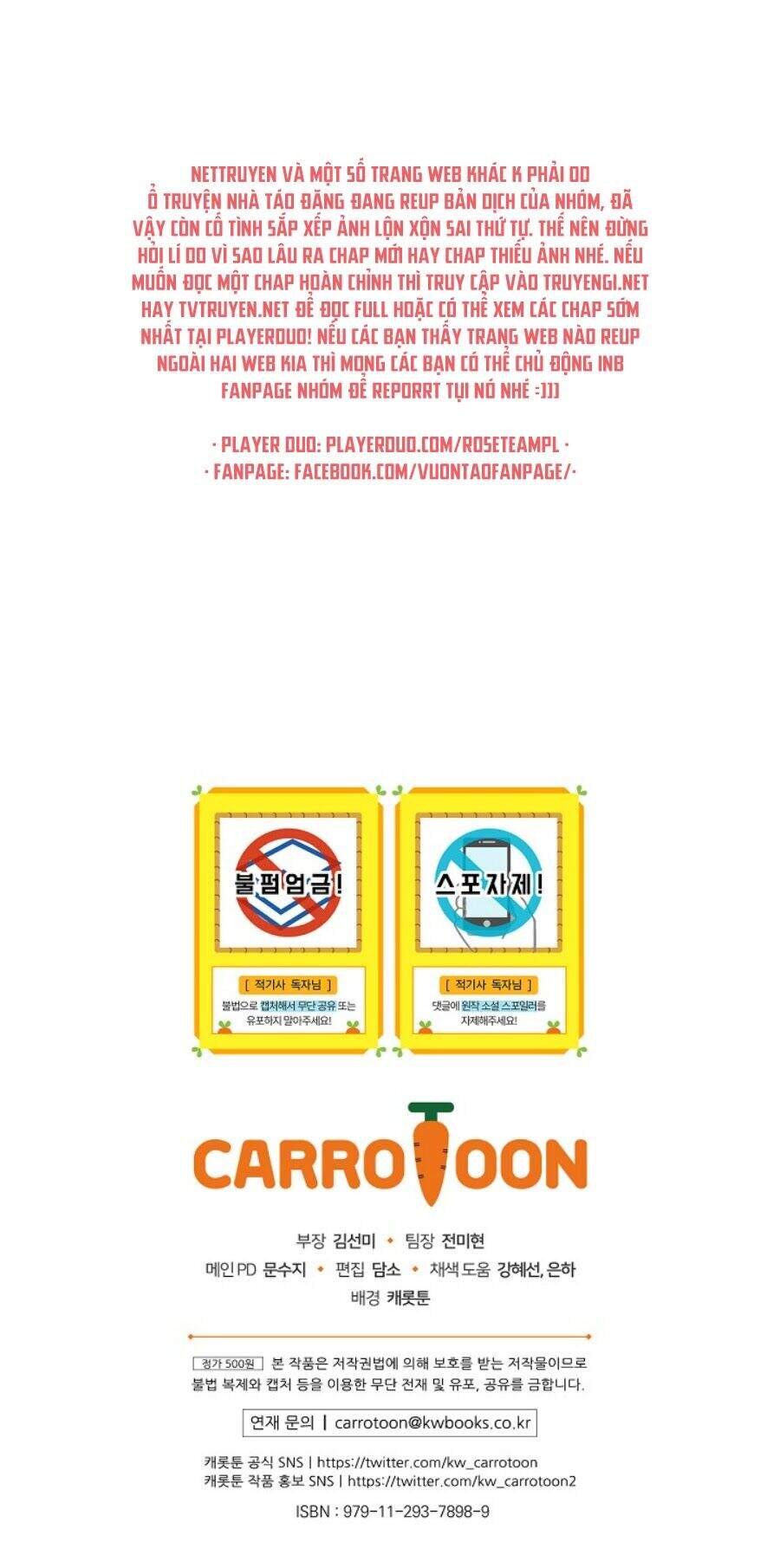 Kỵ Sĩ Đỏ Không Mê Tiền Mù Quáng Chapter 16 - Trang 2