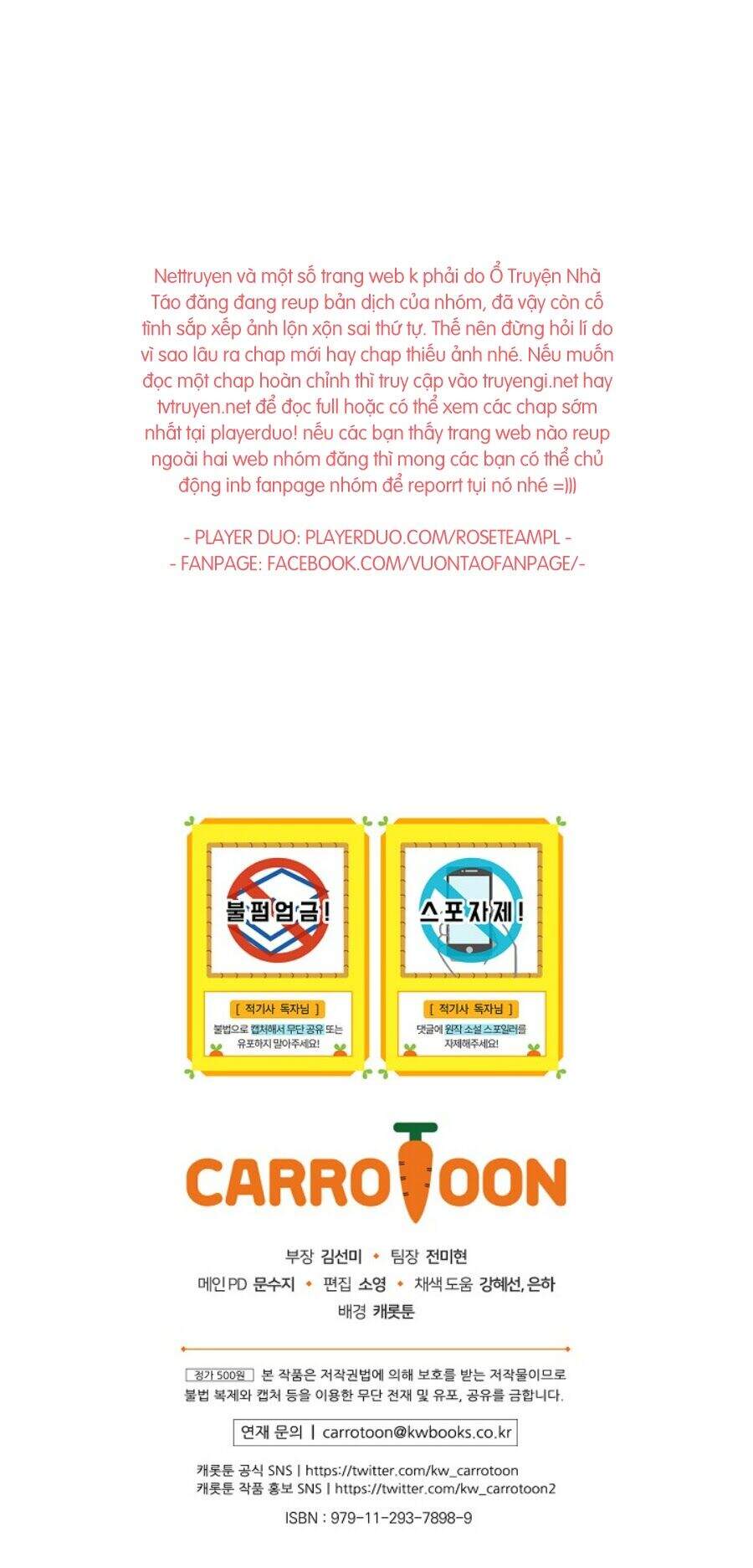 Kỵ Sĩ Đỏ Không Mê Tiền Mù Quáng Chapter 19 - Trang 2