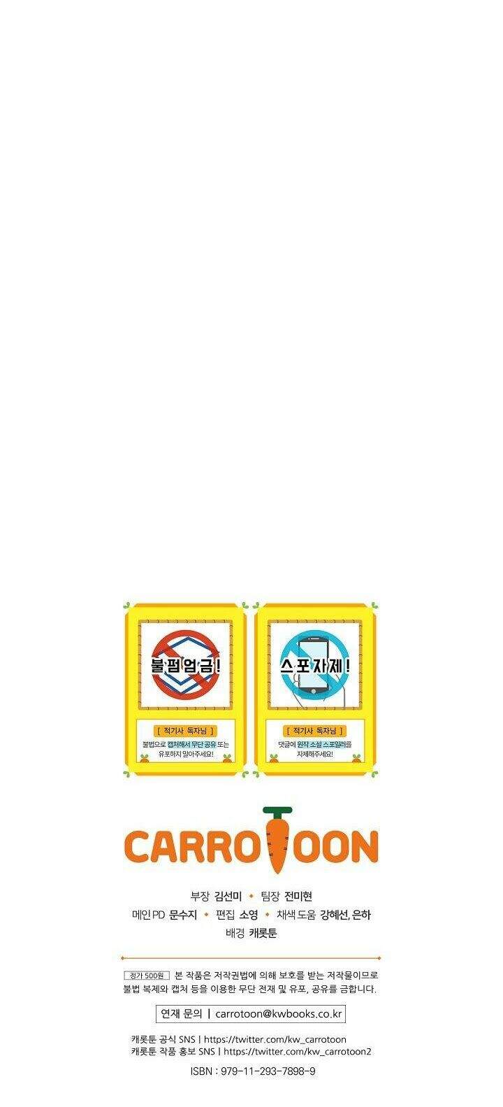 Kỵ Sĩ Đỏ Không Mê Tiền Mù Quáng Chapter 21 - Trang 2